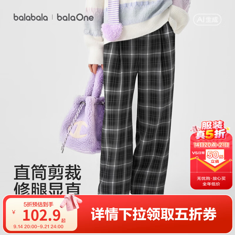 巴拉巴拉【balaOne】童装儿童裤子女休闲裤2026秋装新款长裤格纹 黑色调00499 130