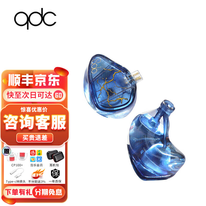 qdc solo全频单动圈耳机直播主播耳返耳机入耳式降噪运动耳机3d打印公