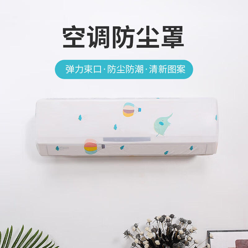 家用除尘掸历史价格曲线|家用除尘掸价格比较