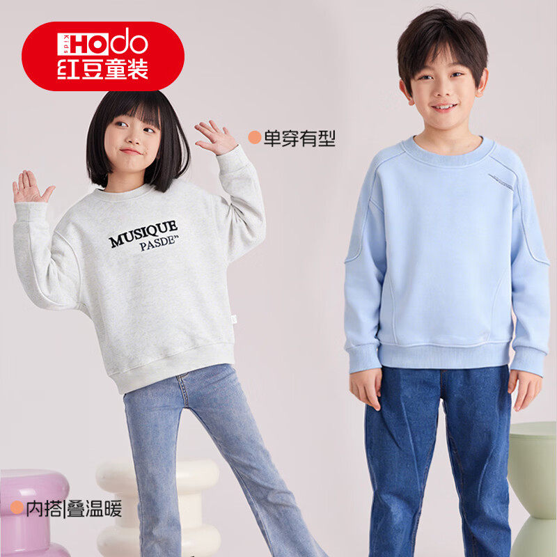红豆(Hodo)儿童卫衣儿童圆领衣服春秋装男女童印花套头卫衣上衣 音乐花灰 A类品质 160 【建议75-85/145-165cm】