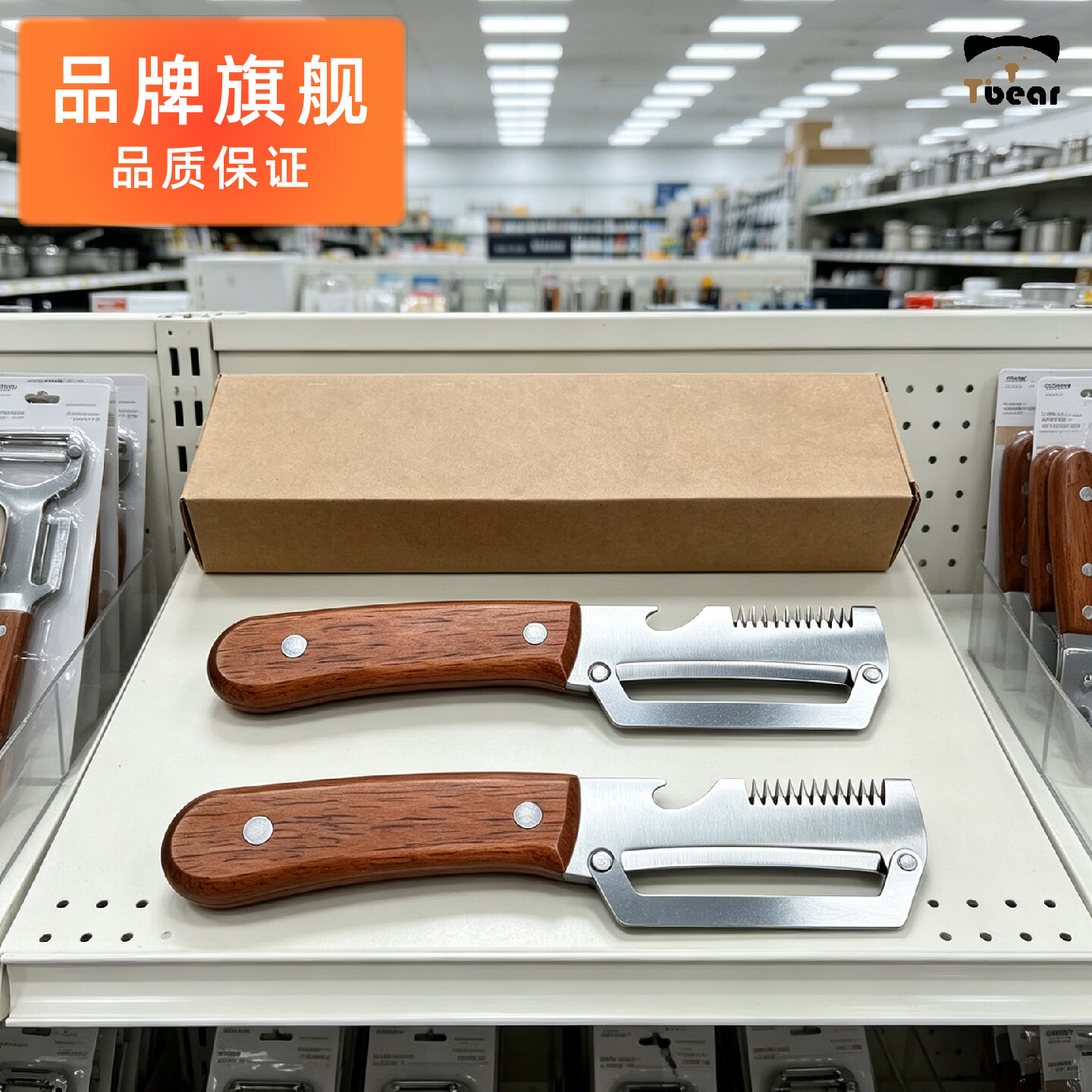 钛金熊(Tibear)曜境系列三合一削皮刀切葱丝加厚专用南瓜刮皮 (Tibear)曜境·升级齿【2把盒装】