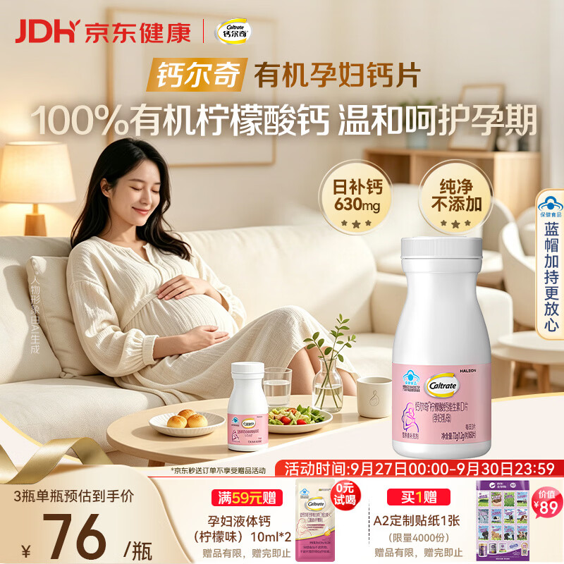 2020媳妇怀孕这一年小结