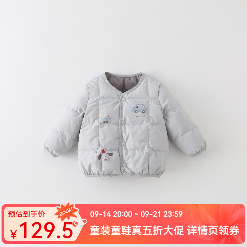 婧麒（JOYNCLEON）宝宝轻薄羽绒内胆秋冬婴幼儿卡通保暖外套男女童棉服棉衣 蓝色 均码 90cm