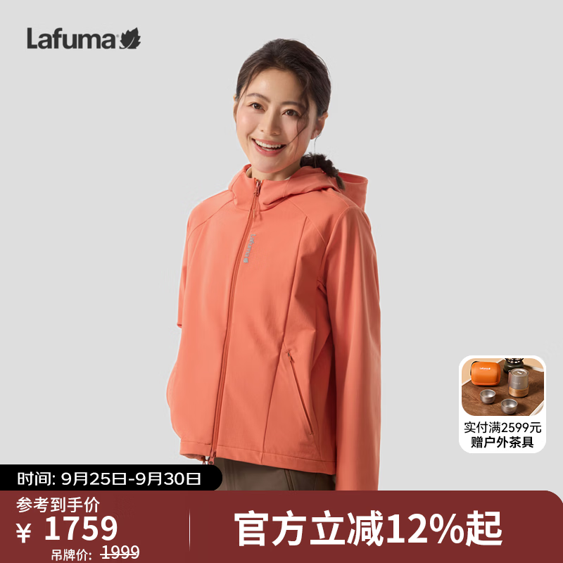 LAFUMA乐飞叶户外连帽防泼水Cordura耐磨软壳衣女运动休闲外套LFJA6CF38 微光橙DO 36 160/80A