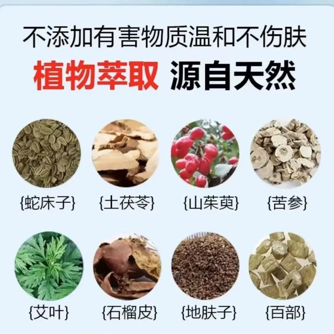 【小粒粒用】手足脖通用植物草本萃取温和润肤护理 周期装【拍一发二】99%用户好评