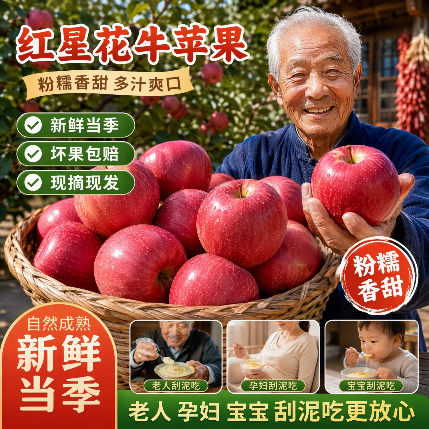 山西红星花牛苹果粉脆甜新鲜应季自然成熟不催熟无打蜡农家果整箱 小果 净重4.5斤(果径65-70) 京东折扣/优惠券