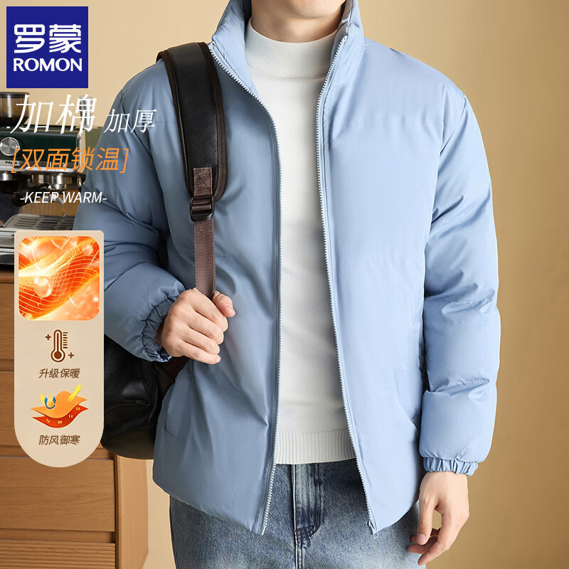 罗蒙(ROMON)纯色棉服男短款2026冬季新款保暖面包服棉衣外套休闲男装上衣服 蓝色 2XL 京东折扣/优惠券