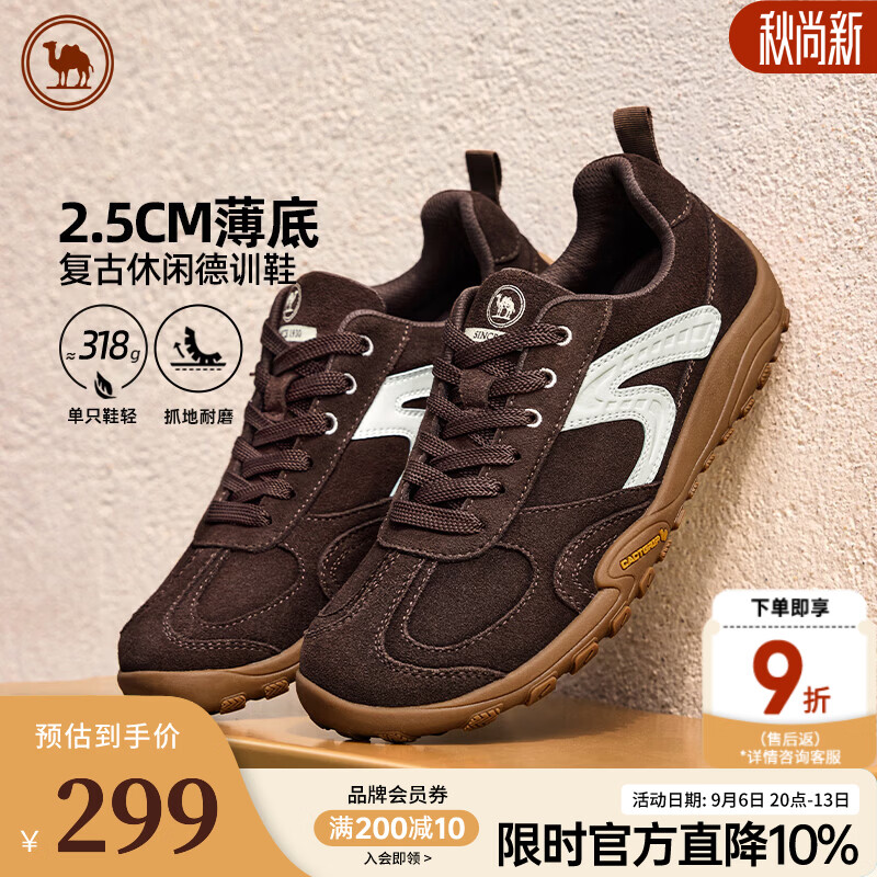 骆驼（CAMEL）男鞋2026秋季复古舒适柔软抓地薄底复古休闲德训鞋 P16A136020 咖啡/米白 41