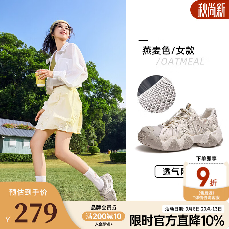 骆驼登山鞋女云山1代夏季新款透气网面户外休闲运动徒步鞋 G25M076104 燕麦色【夏季透网款】女 38
