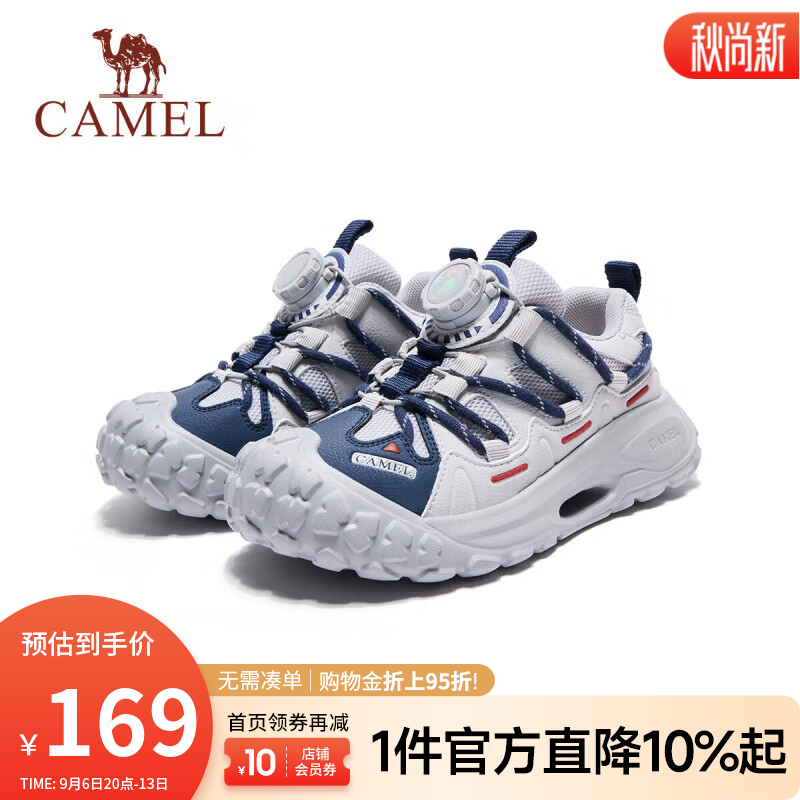 骆驼（CAMEL）儿童 软萌鞋青少年户外运动童鞋耐磨防滑轻盈选纽扣中大童鞋子 灰色 32