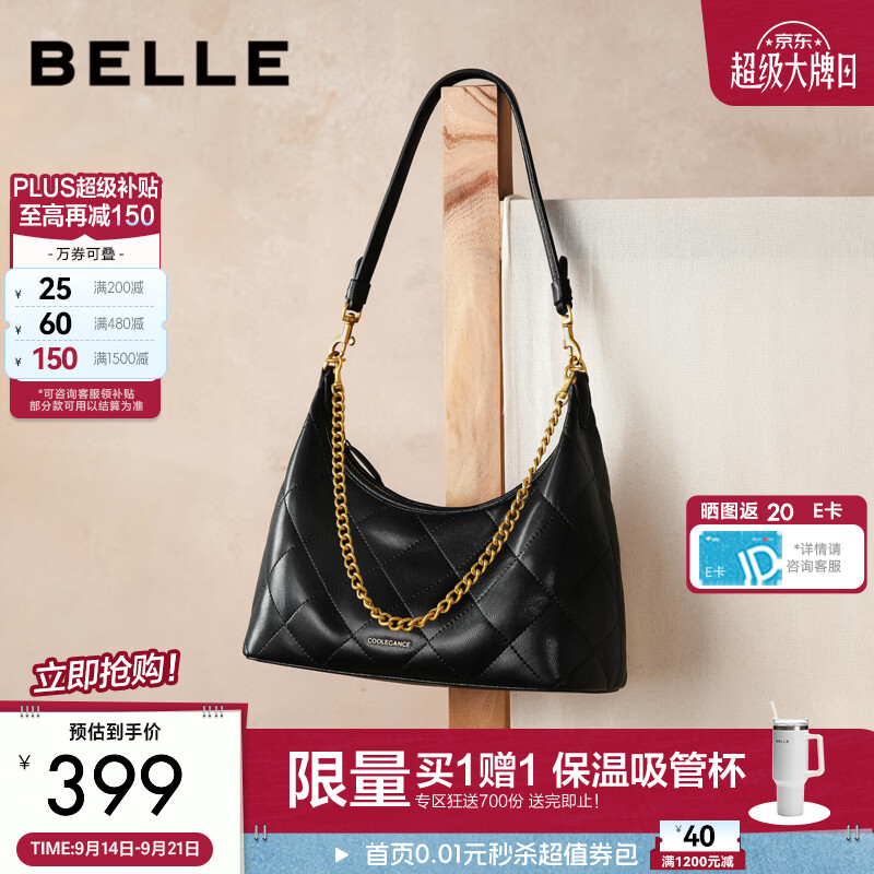 百丽包包女26冬新商场款简约单肩斜挎腋下包JY213DX6 黑色 F