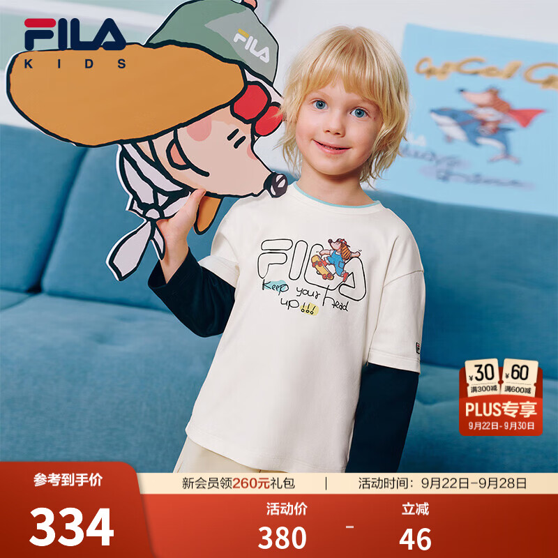 FILA X 勇敢小狗斐乐儿童童装长袖T恤2026年冬季新款小童卡通上衣 茭白-IV 105