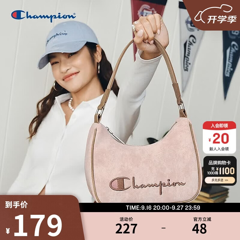 Champion冠军腋下包2026夏季新款女小巧黑色单肩包复古通勤手提包 深粉