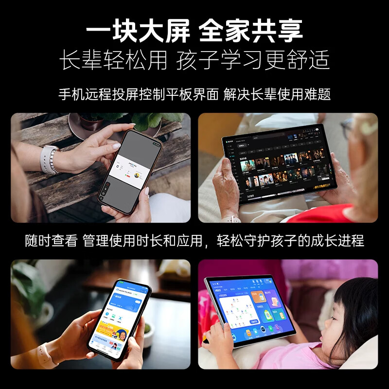 启砚数【京东正品】平板电脑15寸4.5K巨大屏高刷骁龙8+至尊版Pad 游戏学习全网通5G超清护眼柔光通话办公 全网通双卡5G旗舰版深海水蓝+官方赠品大礼包 新款全新32G+2TB超高性能怪兽全能应用