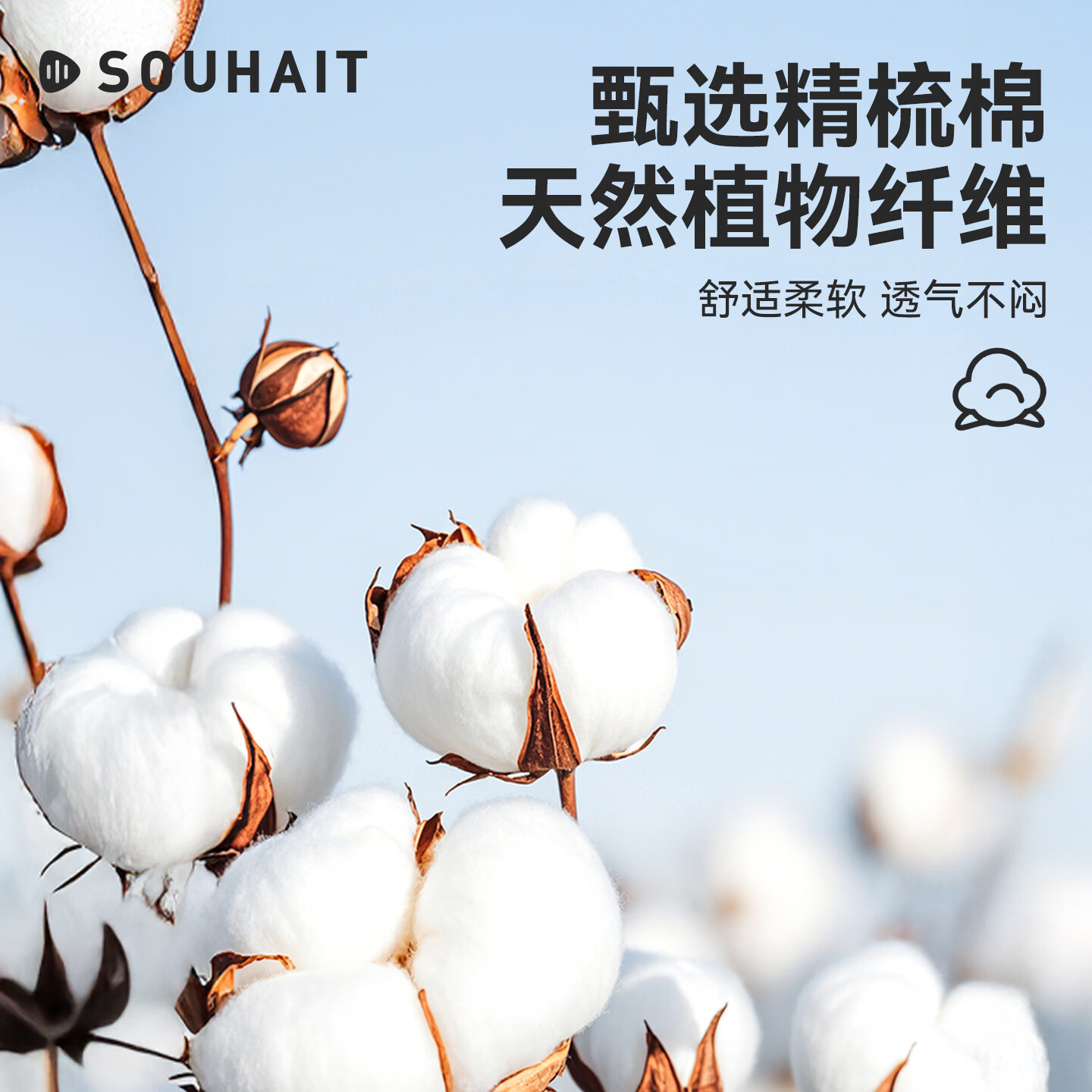 SOUHAIT【糯糯T】男女童打底衫高弹长袖T恤2026秋季新款休闲舒适童装 薄墨灰 170