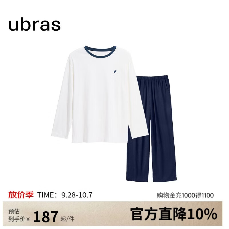 ubras套头家居服套装情侣睡衣女女款长袖长裤-米白色L