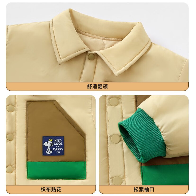 史努比儿童棉袄加厚冬装新款冬季男童童装宝宝保暖棉服户外休闲潮流外套 酷帅努比 80