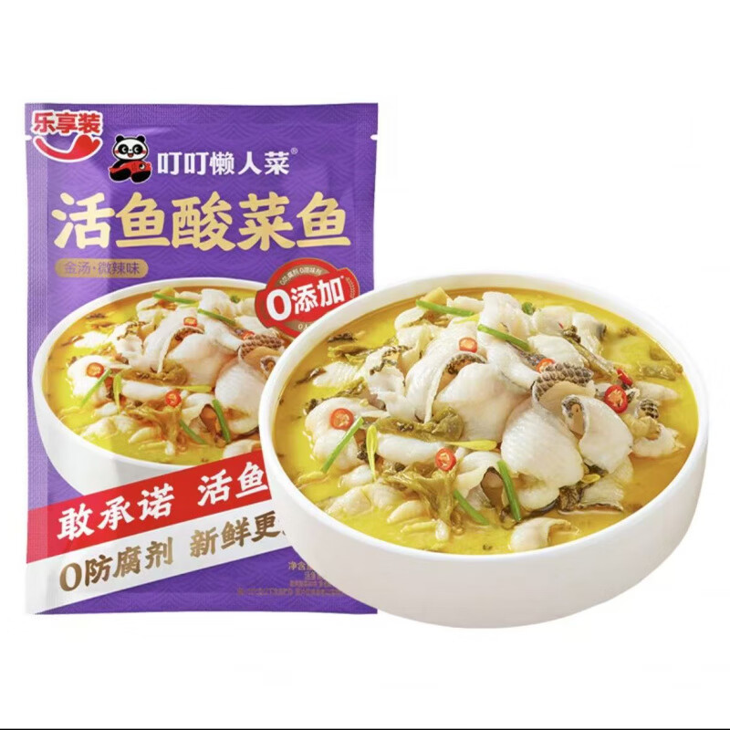 汤汁浓郁金汤酸菜鱼叮叮懒人菜黑鱼片半成品水煮鱼家庭预制菜店 【尝鲜装】活鱼酸菜鱼360g*2袋