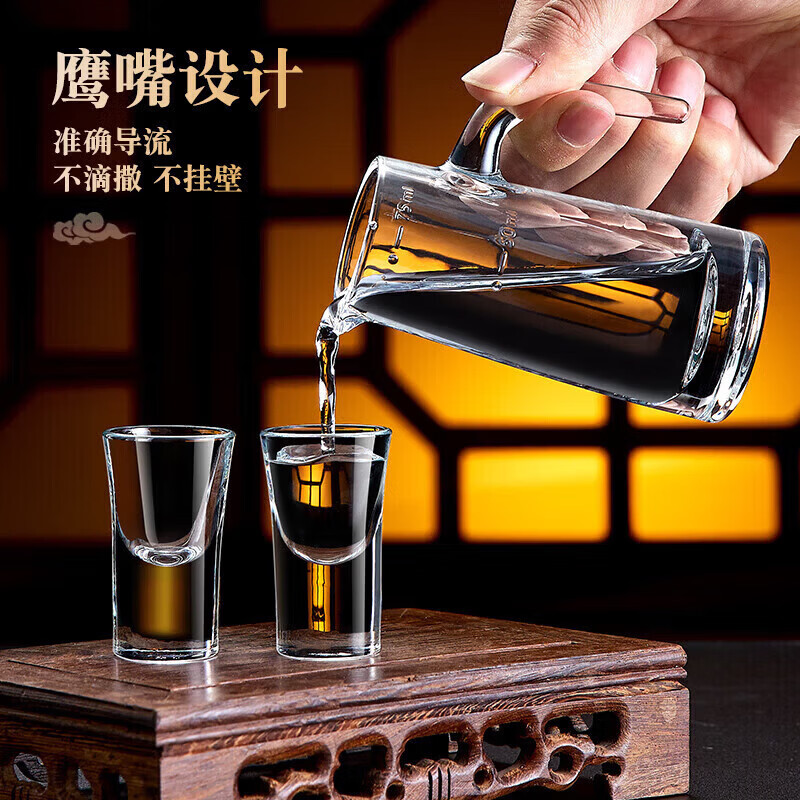 青苹果高档水晶玻璃白酒杯分酒器套装家用中式一口杯小酒杯酒盅商务送礼 6壶6杯12件套