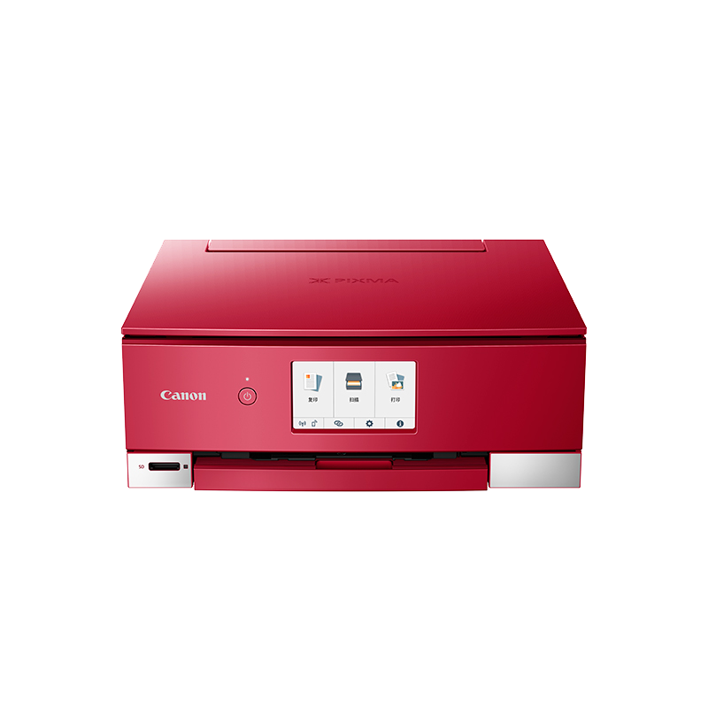 佳能(canon)ts8380-红色 无线家用彩色喷墨多功能照片一体机(打印