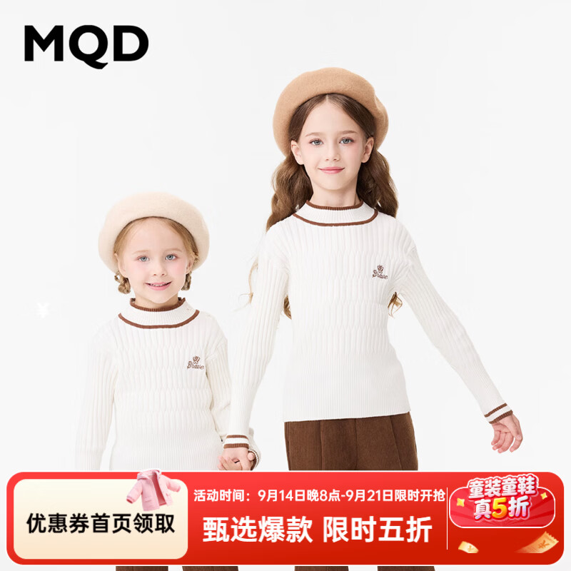马骑顿（MQD）半高领长袖秋冬款基础百搭打底针织衫 本白 120