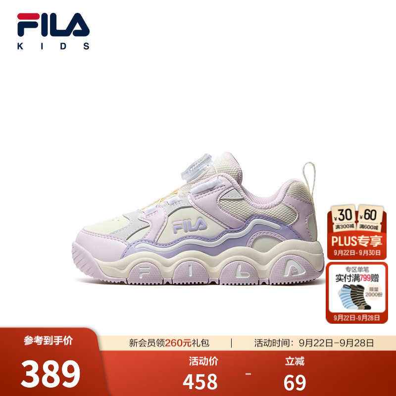FILAJagger3|斐乐儿童童鞋运动鞋子2026冬季新款男女小童篮球鞋 奶白/石南紫-GP 32
