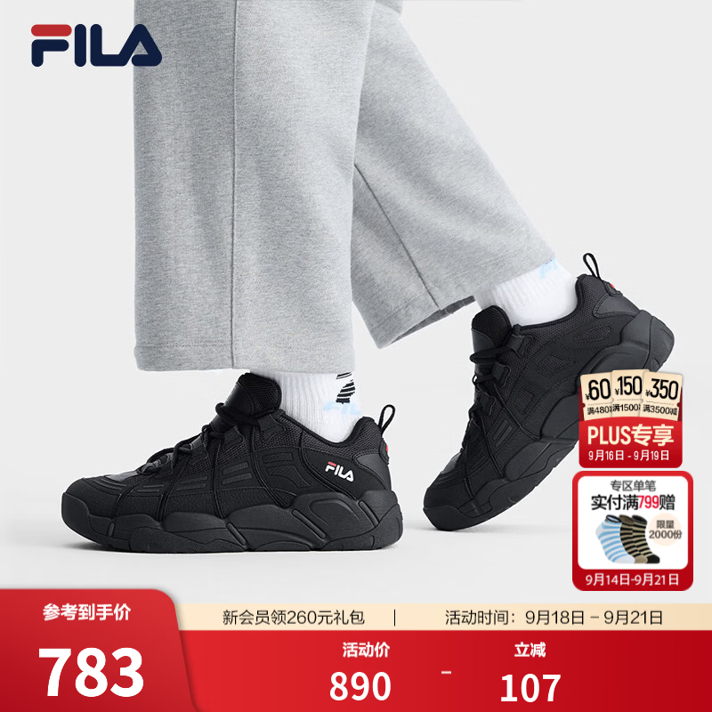 斐乐巴克鞋丨FILA复古篮球鞋26冬季新款男鞋休闲运动鞋厚底增高老爹鞋 黑-BK 41