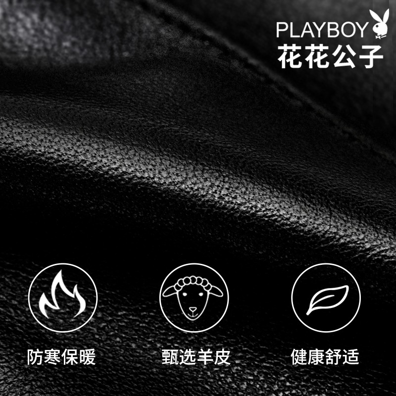 花花公子(PLAYBOY)真皮手套男秋冬季头层羊皮手套加绒厚保暖可触屏骑行防风手套棉 简约款