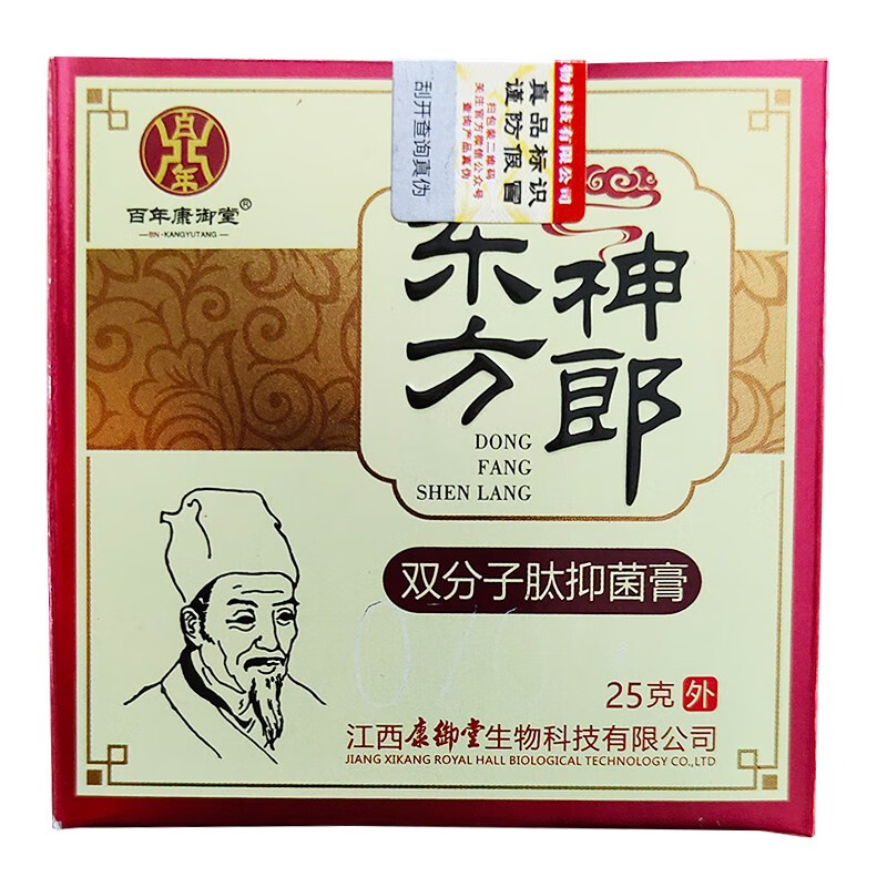 百年康御堂东方神郎双分子肽凝胶乳膏 一瓶装