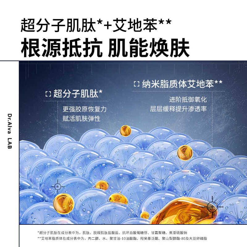 瑷尔博士乳液闪充乳微晶乳液修护保湿抗皱紧致舒缓护肤品生日礼物送女友 【1.0】闪充乳50g*3