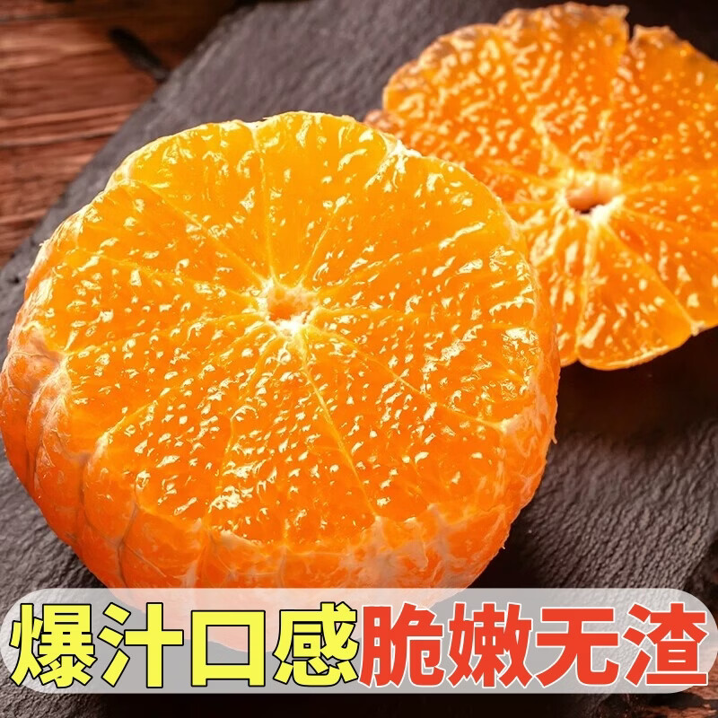 黄六爷正宗四川爱媛38号果冻橙当季新鲜高端水果甜多汁产地直发孕妇推荐 甄选特大果5斤（美味乐享）单果75-80mm