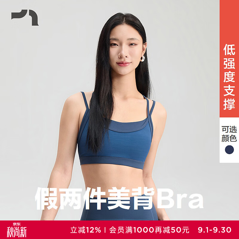 爱慕（Aimer）栖时织秋假两件美背低支撑BraMOBR0051 牛仔蓝8PB S 160