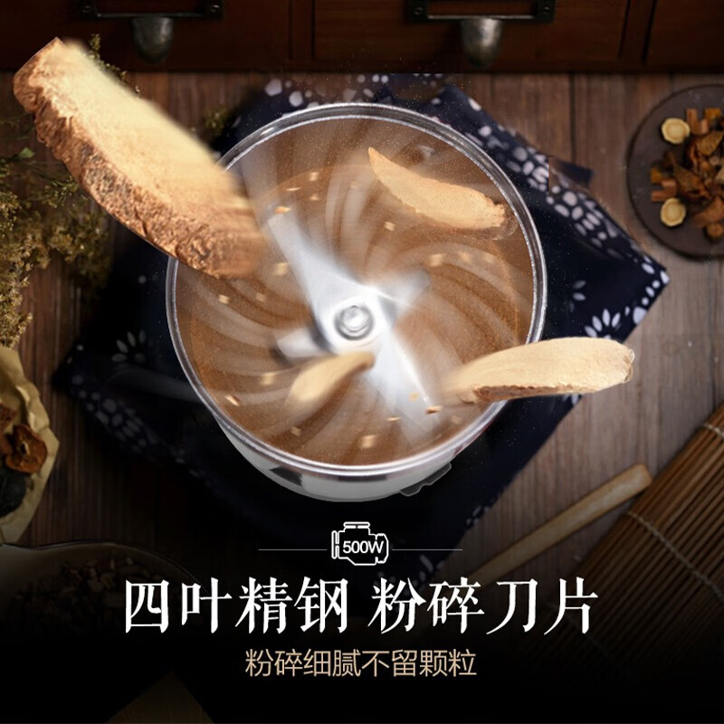 小熊(Bear) 粉碎机机磨粉机家用粉碎药材打粉机厨房粉碎机大容量FSJ-A05N6 FSJ-A05N6