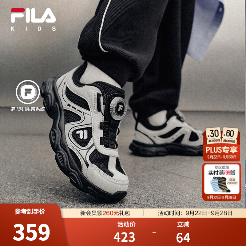 FILA松果|斐乐儿童跑步鞋2026秋季新款男女小童旋钮扣千禧运动鞋 黑/雨雾灰-BN 32 内长20.0cm