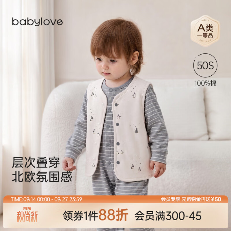 babylove婴儿马甲春秋季男女宝宝纯棉背心百搭外穿坎肩雪原漫步 雪原漫步 100