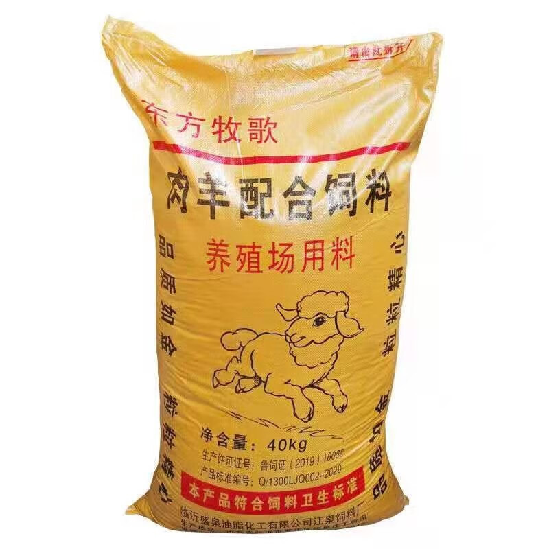 smvp肉羊饲料育肥颗粒催肥全价料80斤养殖场通用型羊羔开口料母羊泌乳