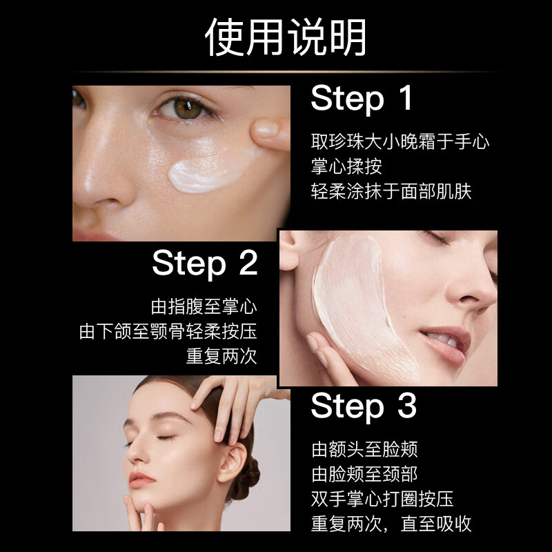 LP La Pulovce瑞士鱼子精华晚霜滋养抗皱淡纹紧致嫩肤面霜保湿乳霜50ml原装进口 50ml