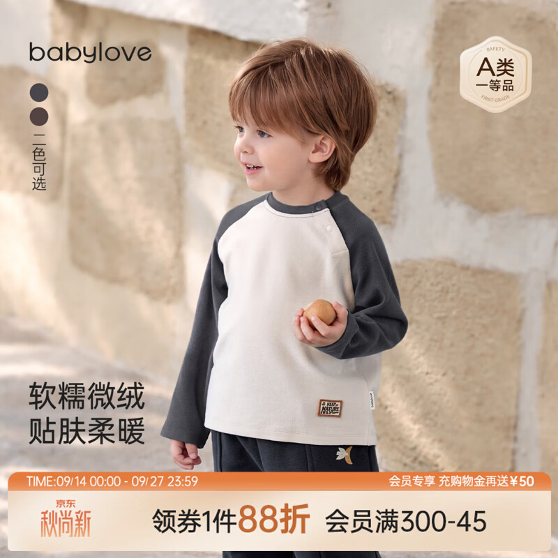 babylove男宝宝t恤春秋莫代尔棉外出上衣儿童简约百搭休闲打底衫 月炭灰 90