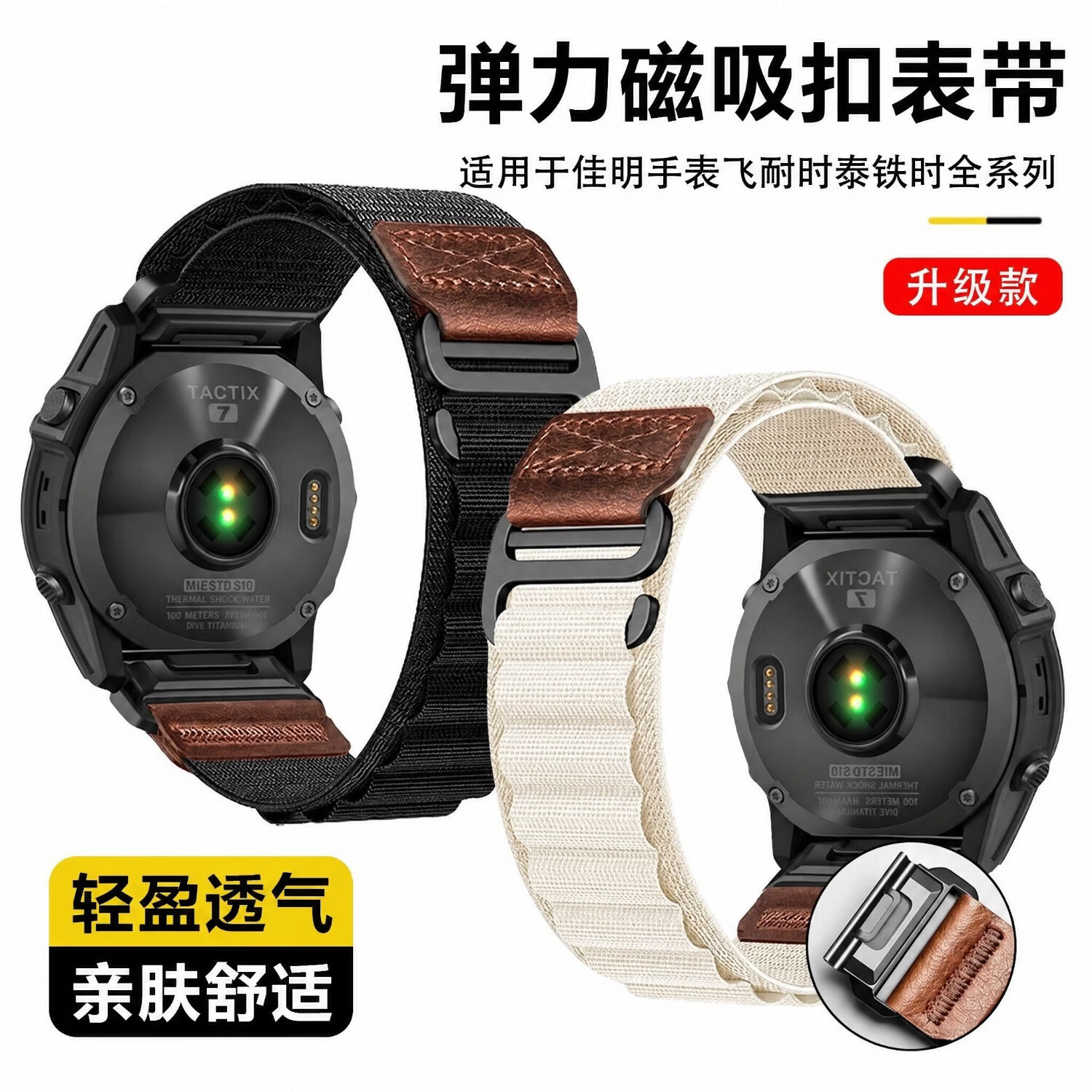ENDUROBAND适用佳明飞耐时Garmin Fenix9/8/Fenix7S/Fenix6/Fenix5S/Epix Pro/mk3i新款高山回环尼龙快拆表带 暗绿色 适用:佳明手表系列26mm专用接口