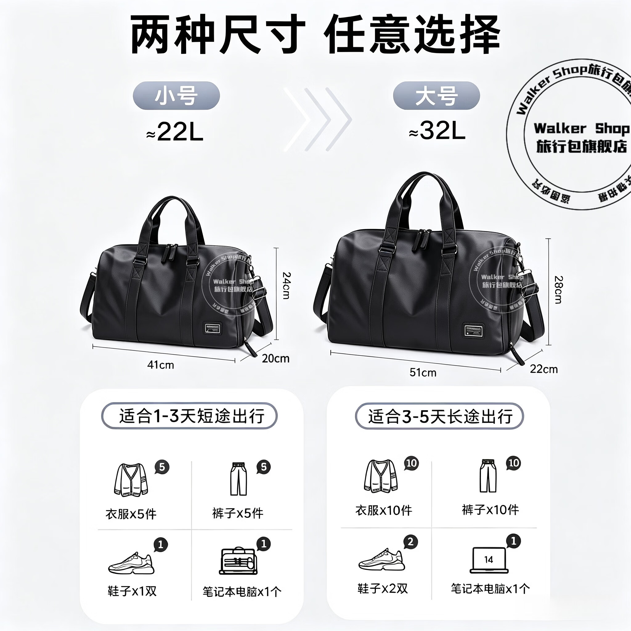 Walker Shop旅行包男干湿分离运动训练包大容量手提旅行包出差行李包健身包男 黑色小号22L【独立鞋仓+干湿分离】
