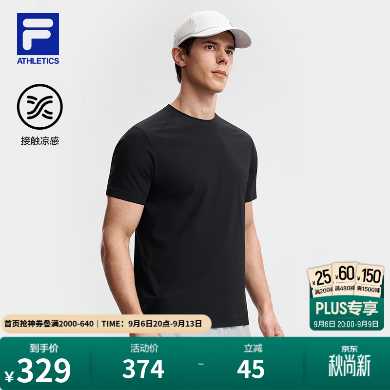 FILA运动凉感T丨斐乐健身运动上衣26夏季新款男士训练篮球短袖 深黑-BK XL 180/100A/XL