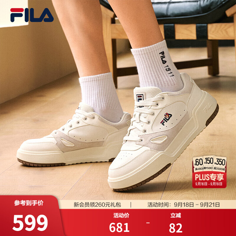 斐乐方块鞋1S丨FILA板鞋男鞋女鞋26秋季新款CAMPUS 1+复古休闲运动鞋 雪白-SW 42