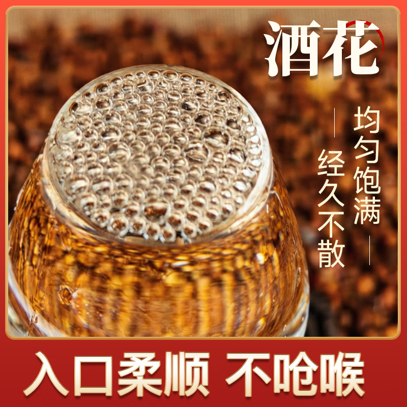 不老坛粮食酒浓香型白酒窖藏高粱酒桶酒散酒自饮泡酒 52度 5L   3年优级  真实窖藏  泡酒自饮