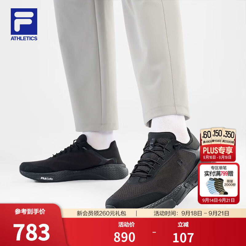 斐乐灵智丨FILA跑步鞋26冬季新款男鞋可踩后跟运动鞋子5公里跑鞋 黑-BK 41