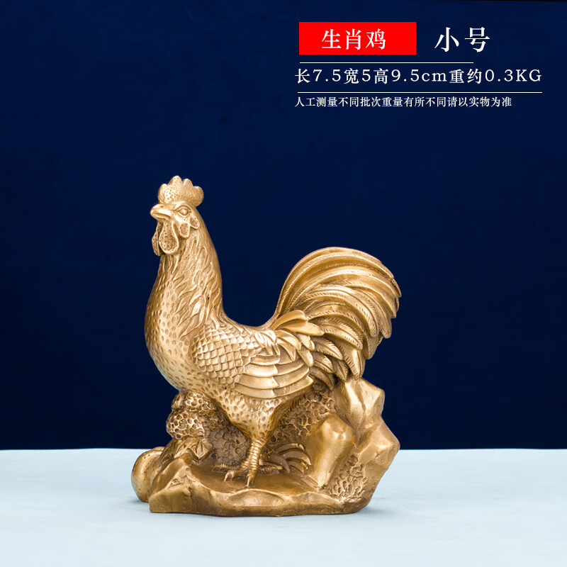 藏弛铜鸡摆件全铜生肖鸡十二生肖金钱鸡大吉大利家居客厅装饰品礼品