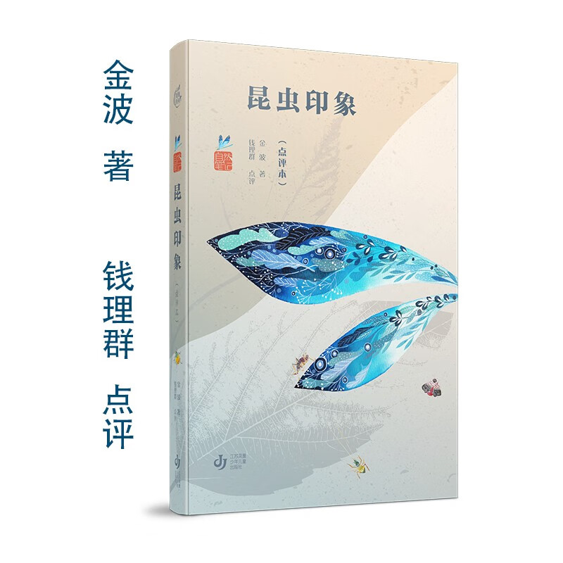 查看儿童文学历史价格的App|儿童文学价格走势图