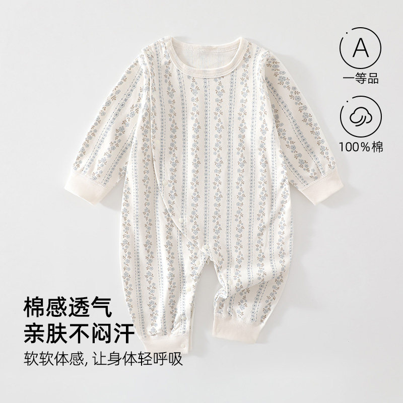婧麒（JOYNCLEON）新生婴儿衣服秋季长袖连体衣哈衣爬服男女宝宝春装无骨纯棉 蓝溪小花 73cm