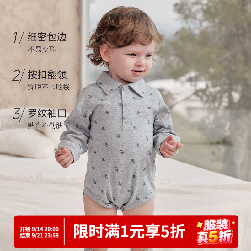 巴厘小猪（BALIPIG）（BALIPIG）男宝宝包屁衣秋季小男孩polo连体衣三角哈衣 挖挖乐 90cm