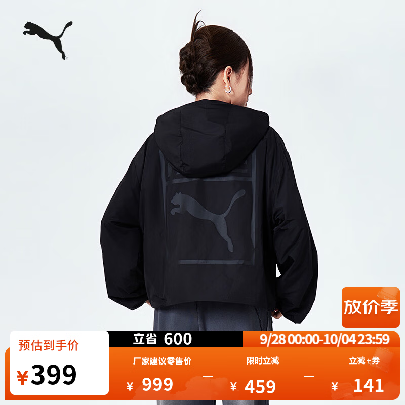 彪马（PUMA）ROSE朴彩英联名宽松半拉链夹棉运动外套女秋季633797 黑色-01 S (155/80A)