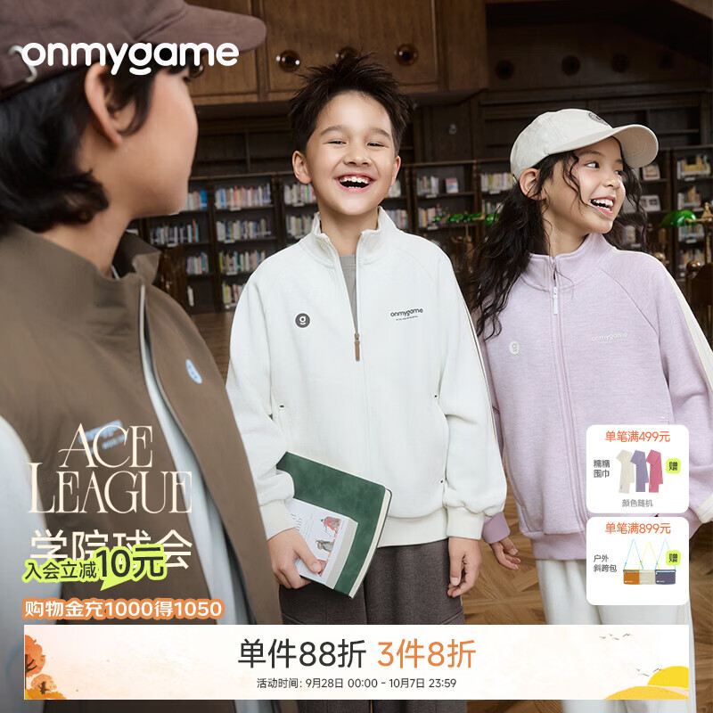 onmygame学院球会儿童运动花纱针织外套男女童宽松休闲小立领上衣26秋上新 本黑 110